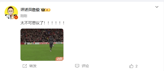 反殺巴黎！詹俊發(fā)文感嘆：太不可思議了?。。。。?！ ???！
