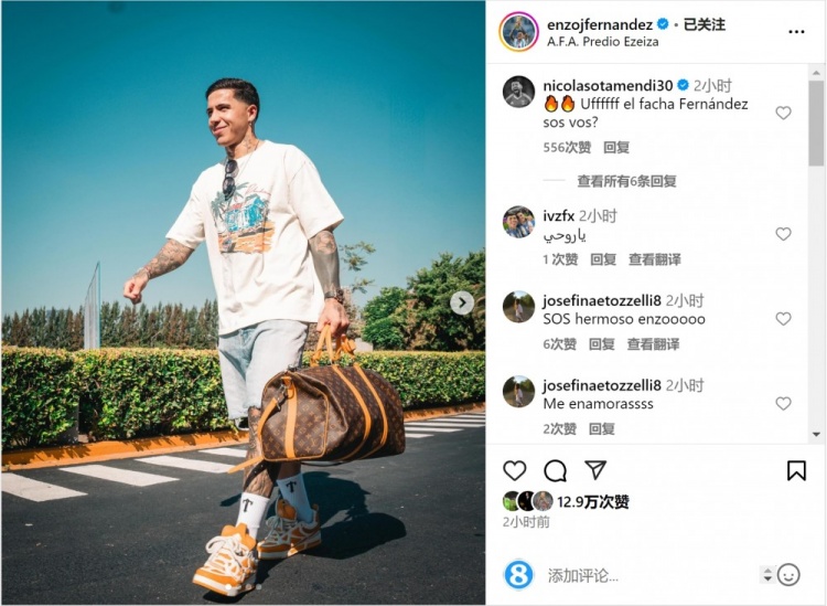 笑容洋溢！恩佐社媒曬前往阿根廷隊(duì)報(bào)到照片，將對(duì)陣烏拉圭、巴西