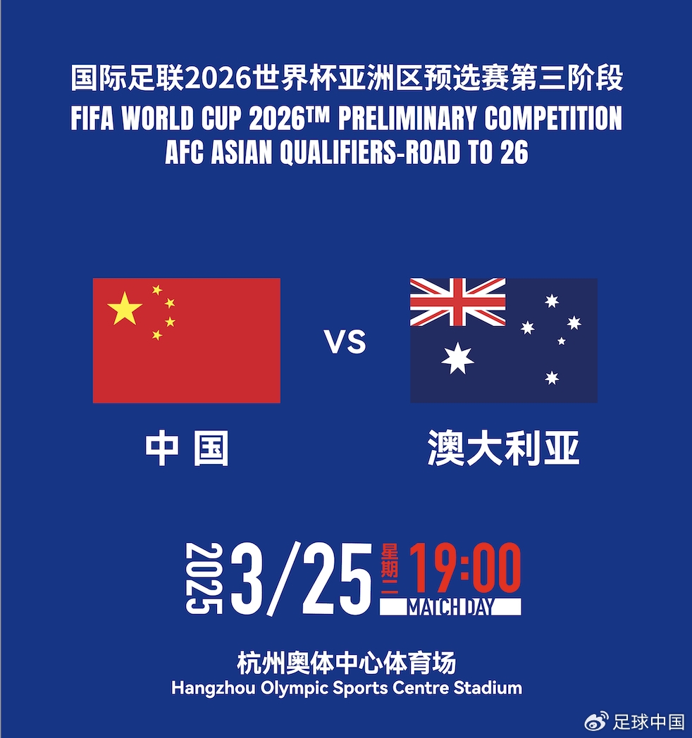國足首發(fā)如何排？王上源停賽+李源一落選，黃政宇單后腰or雙后腰